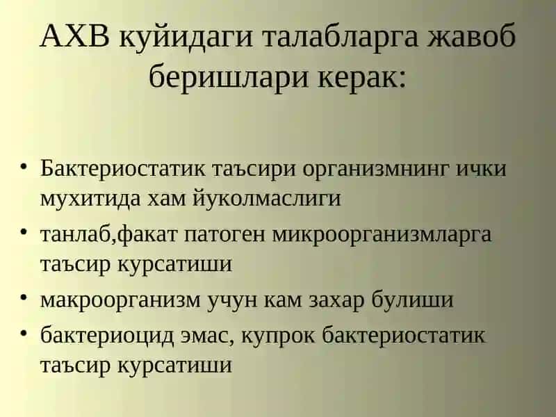 Антибактериал химиотерапия воситалари 3