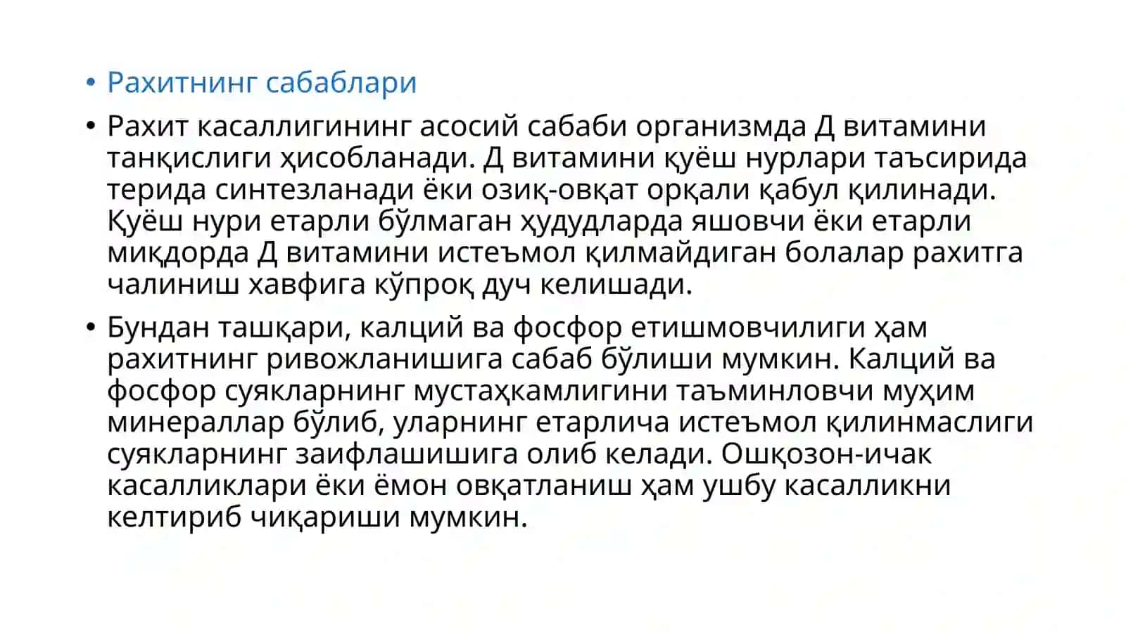 Bolalardaraxit kasalligi, ekssudativkataraldiatez,spazmofiliya 3