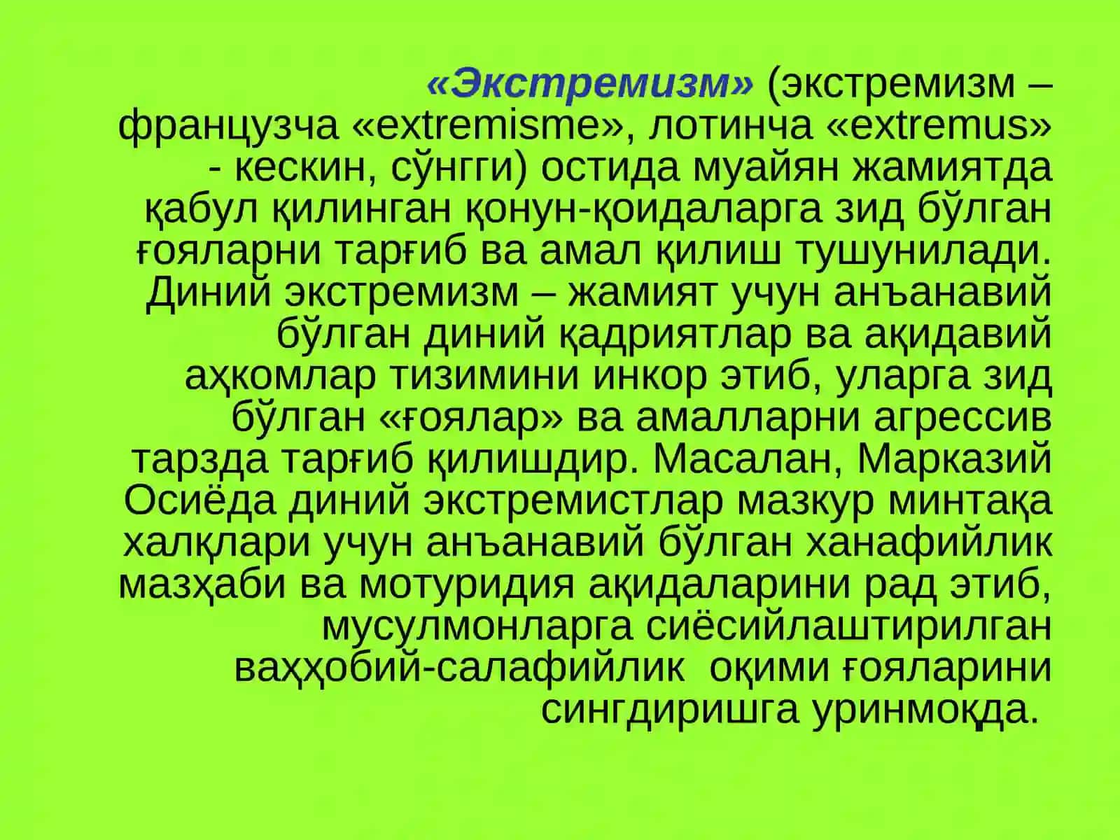 Ақидапарастлик 3