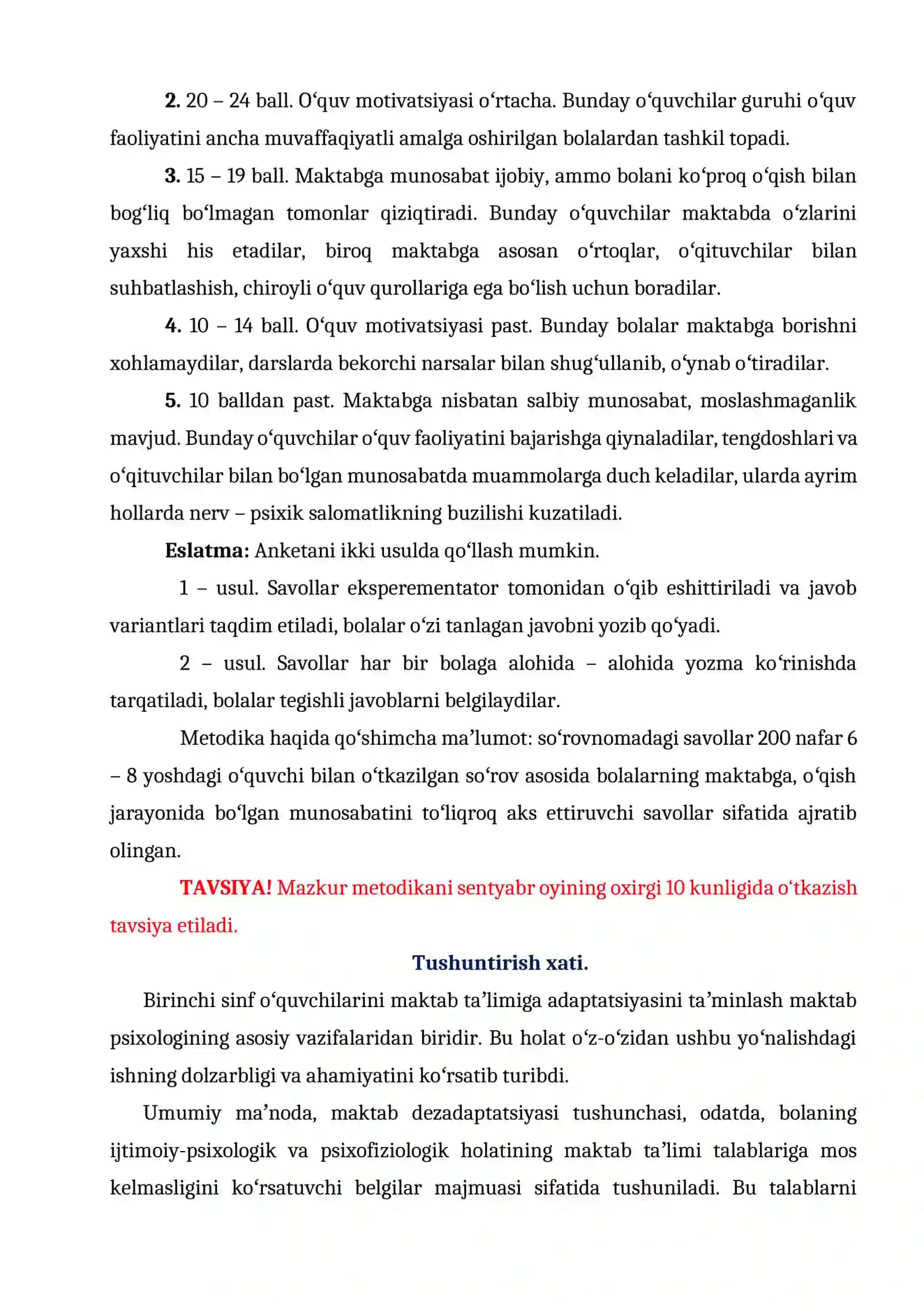 Oʻquv motivini baholash metodikasi 3