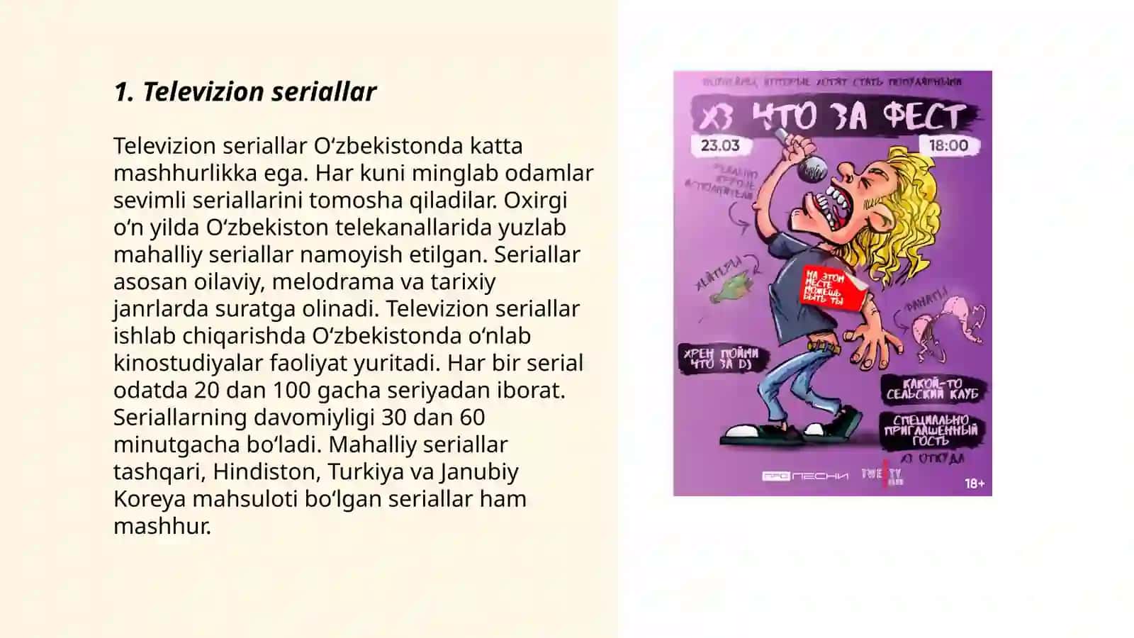 Televizion seriallar 3