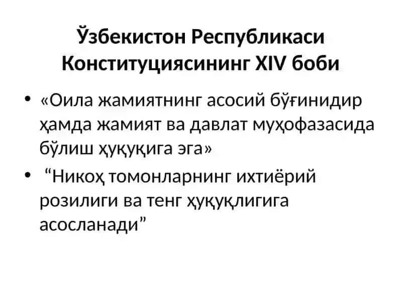 ОИЛА ҲУҚУҚИНИНГ МАНБАЛАРИ. ОИЛАВИЙ-ҲУҚУҚИЙ МУНОСАБАТЛАР 3