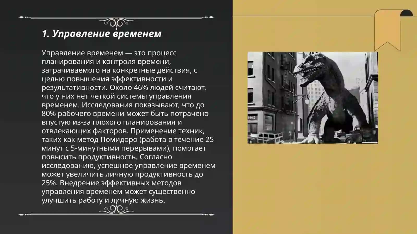 Рамазоновой Парвины 3