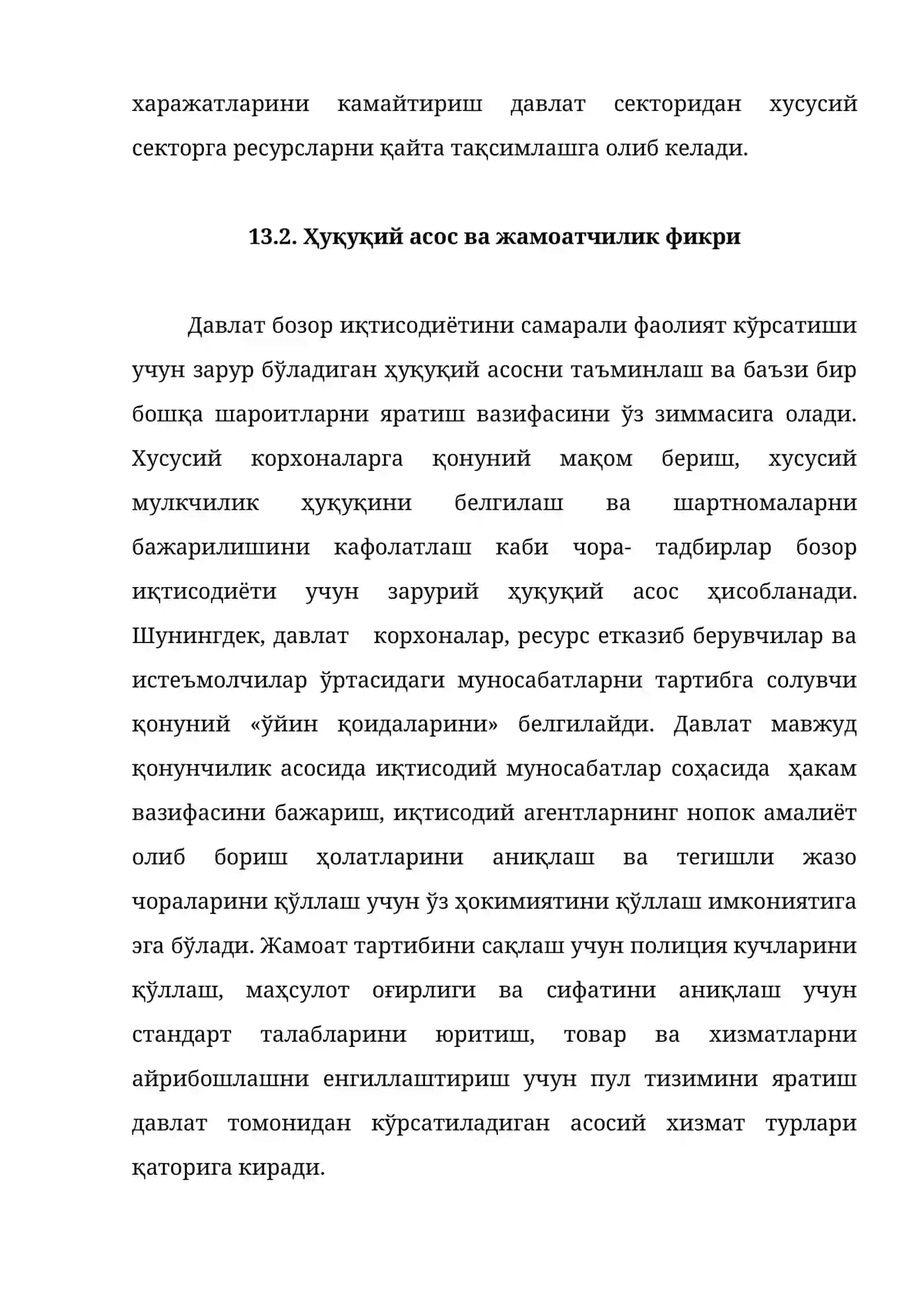 БОЗОР ШАРОИТИДА ДАВЛАТНИНГ ИҚТИСОДИЙ ВАЗИФАЛАРИ 3