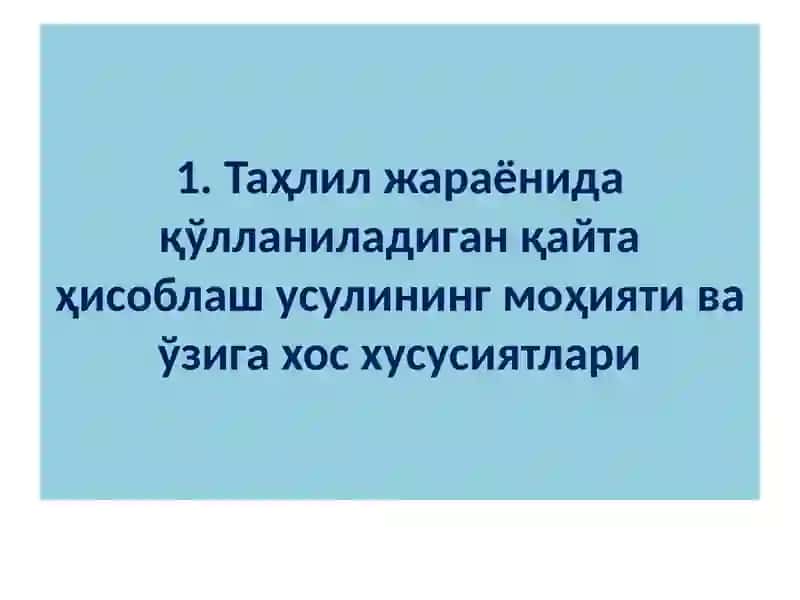 Tahlil jarayonida qo‘llaniladigan qayta hisoblash usuli, uning mohiyati, o‘ziga xos xususiyatlari va amalga oshirish uslubiyoti 3