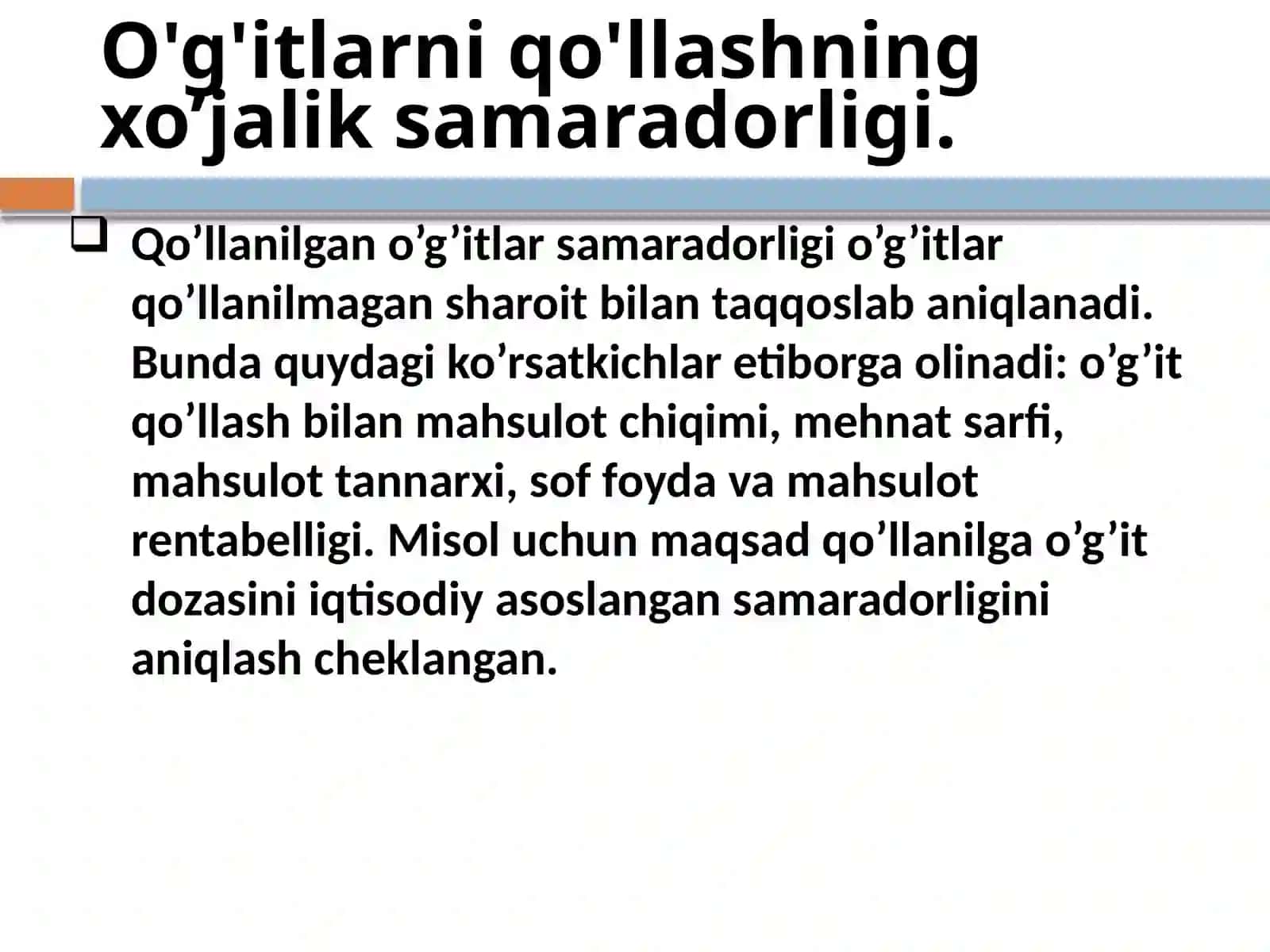 Qishloq xo'jaligi ishlab chiqarishida o'g'it qo'llash samaradorligini baholash usullari 3