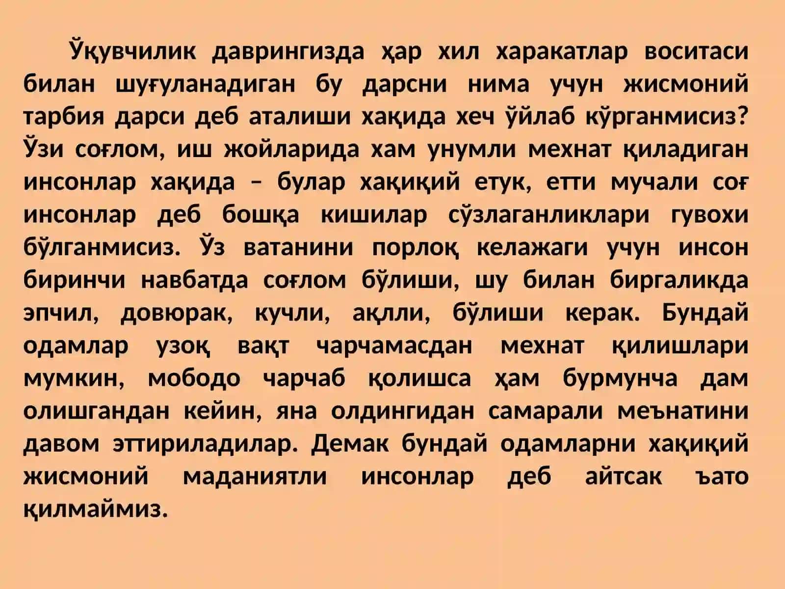 МАДАНИЯТШУНОСЛИК фанидан МУСТАҚИЛ ИШ 3