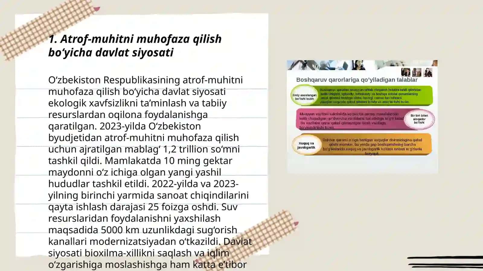 Atrof-muhitni muhofaza qilish va madaniyat sohasini maʼmuriy-huquqiy tartibga soluvchi boshqaruv organlari 3