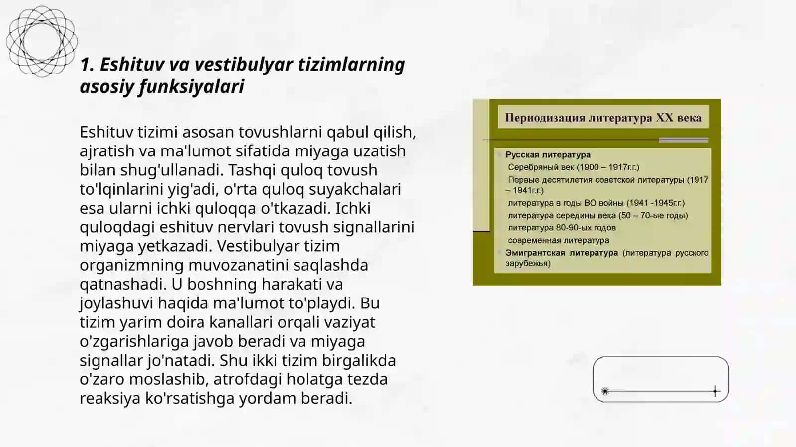Eshituv va vestibulyar analizatorlarva ichki a'zolarni òzaro boģliqligi 3