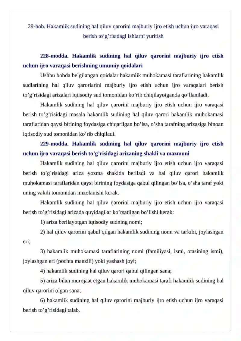 Hakamlik sudining hal qiluv qarorini majburiy ijro etish uchun ijro varaqasi berish to’g’risidagi ishlarni yuritish 3