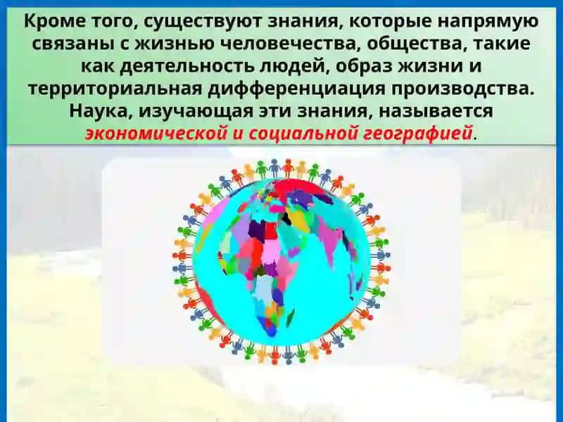 Урок 1.Введение 3