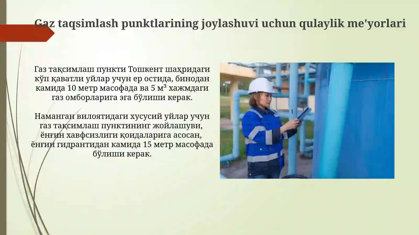 Gaz roslash punktlari joylashtirish va Gaz roslash punktlari binolarga qo’yiladigan talablar 3