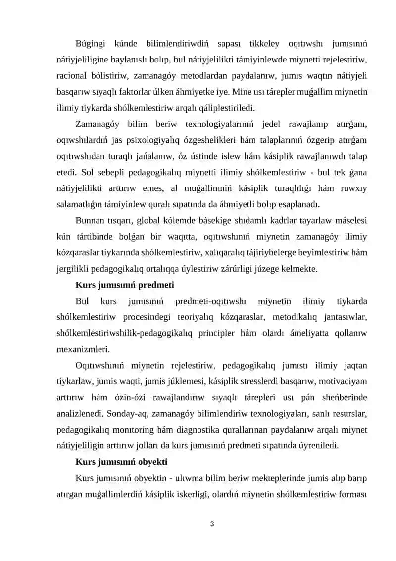 Muǵallim miynetin ilimiy tiykarda shólkemlestiriw 3