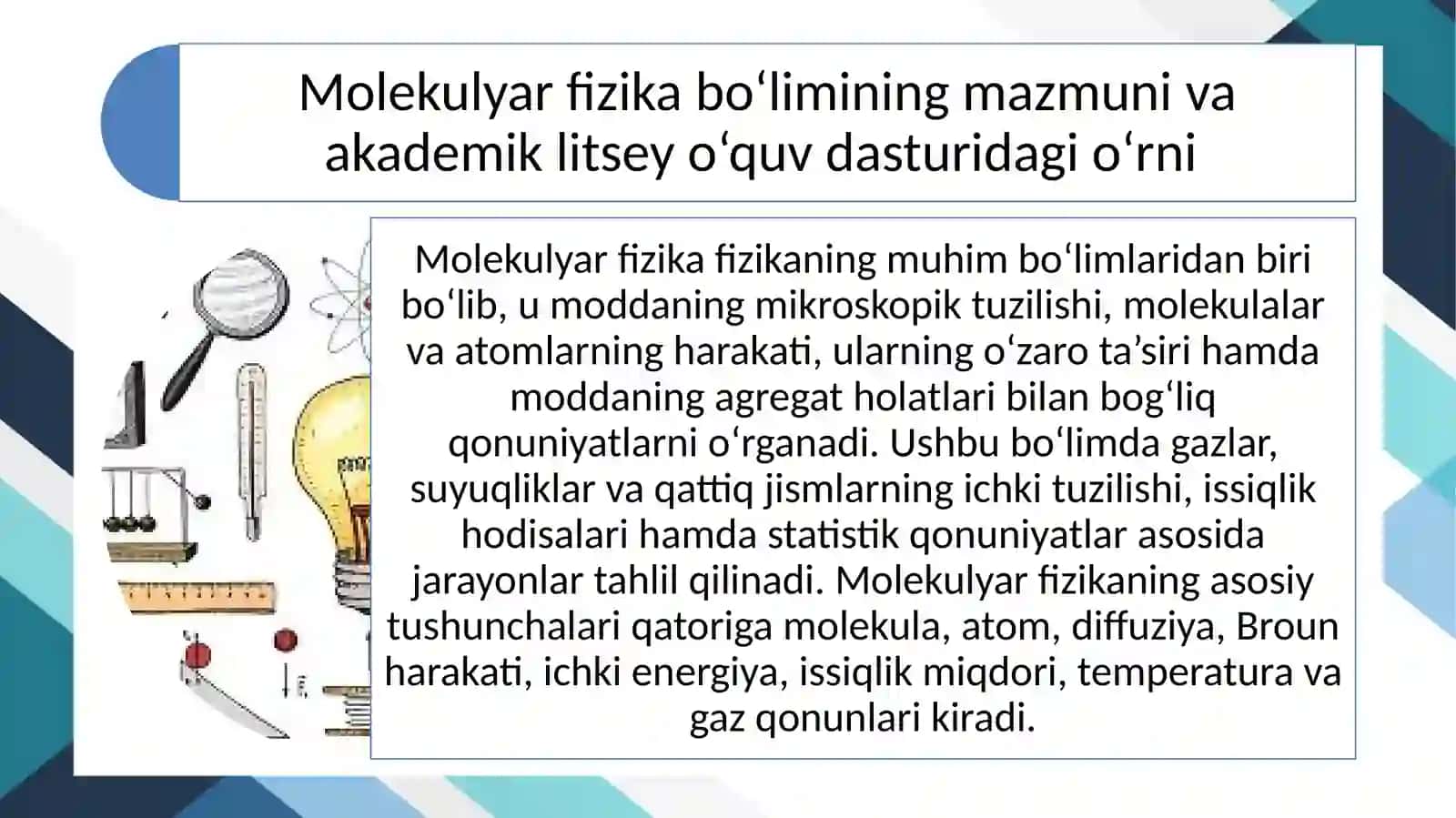 Akademik litseylarda Molekulyar fizika bo‘limini kasbga yo‘naltirib o‘qitish 3