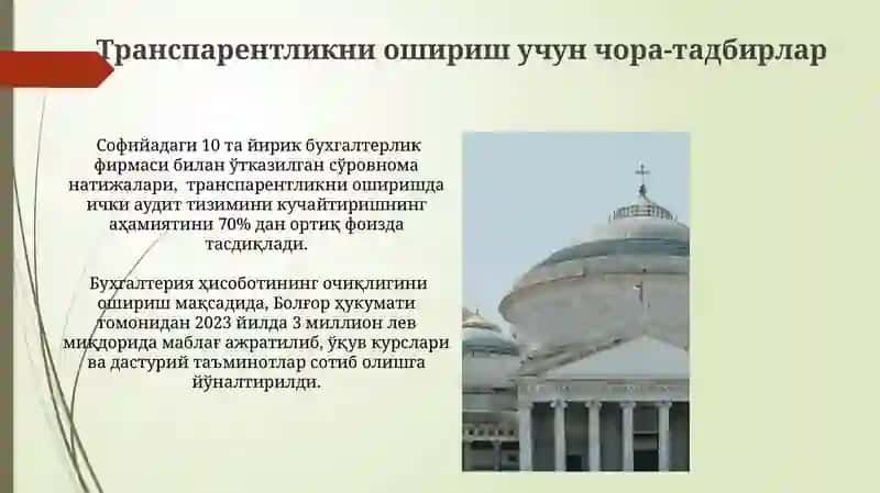 Moliyaviy hisobotlar 3