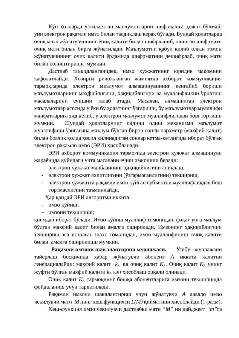 ЭРИ алгоритмлари 3
