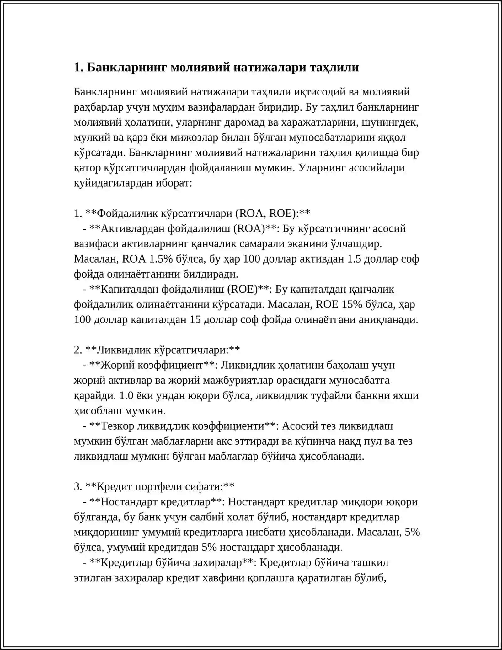 БАНКЛАРНИНГ МОЛИЯВИЙ НАТИЖАЛАРИ АУДИТИ 3