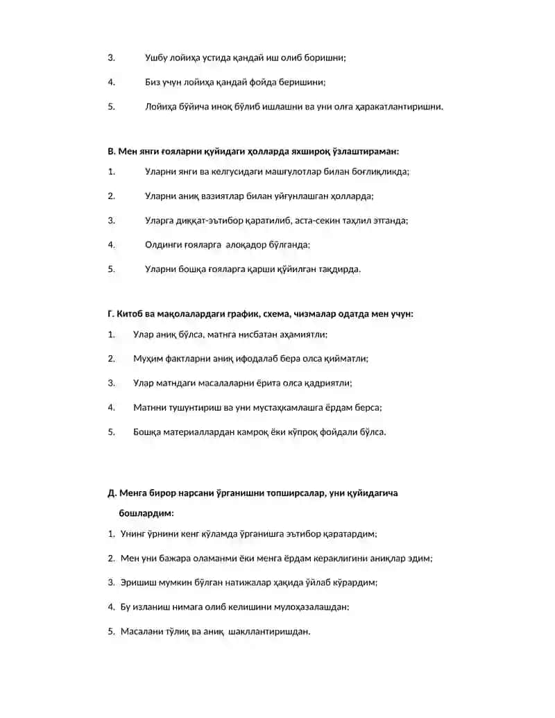 Tafakkurning individual uslubi metodikasi. 3