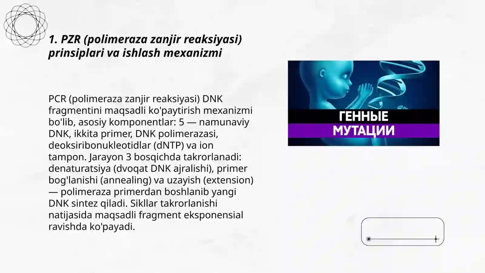 PZR – tashxis. Molekular genetika asoslari va irsiy kasalliklar 3