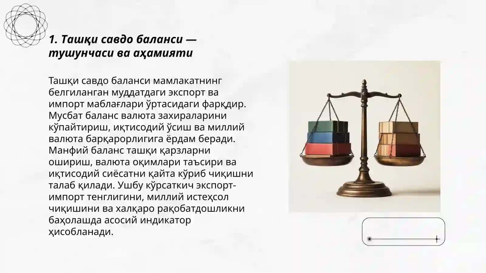 Ташқи савдо баланси 3