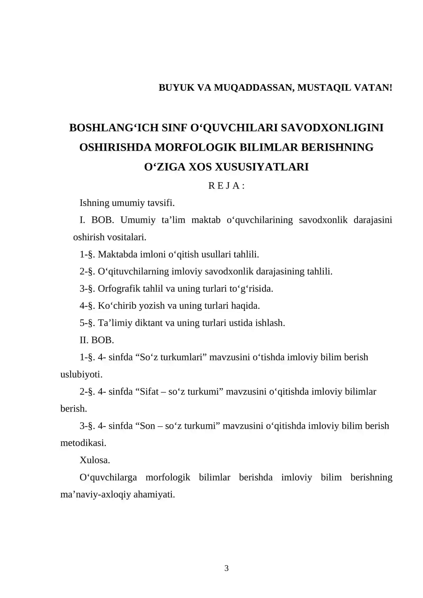 Boshlang‘ich sinf o‘quvchilаri sаvоdхоnligini оshirishdа mоrfоlоgik bilimlаr bеrishning o‘zigа хоs хususiyatlаri 3