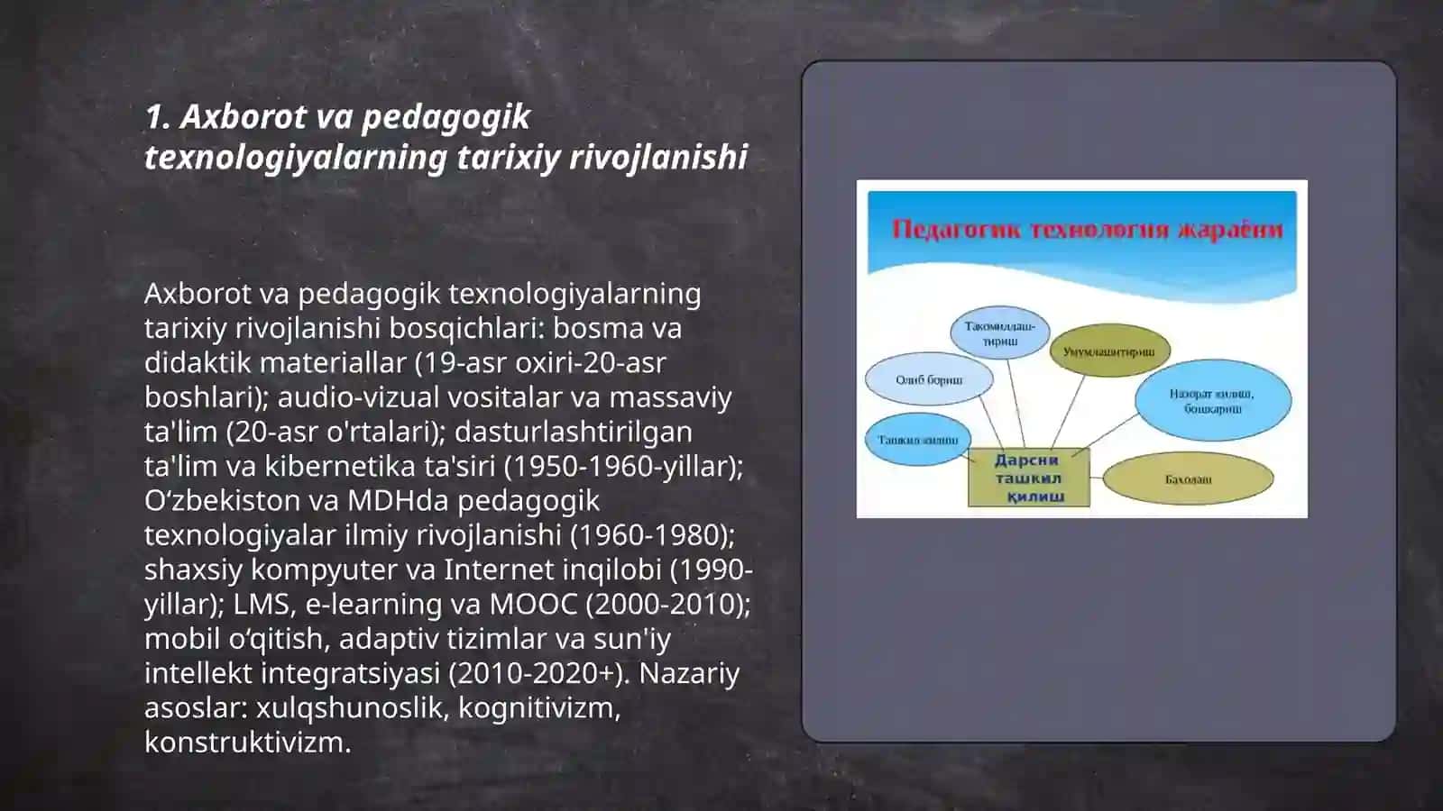 Axborot va pedagogik texnologiya muammolariga oid adabiyotlarning tahlili 3