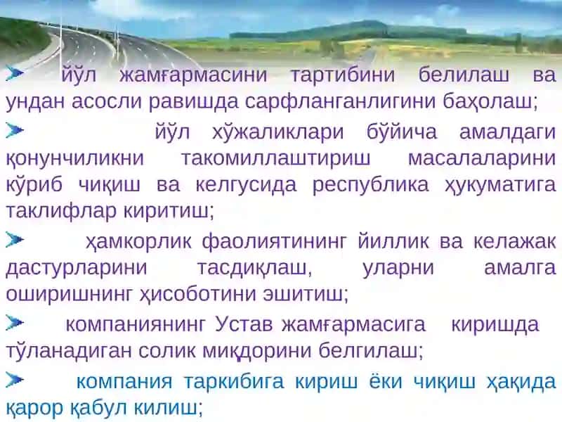 Автомобиль йўлларини эксплуатация қилиш ва бошқаришни ташкил қилиш 3