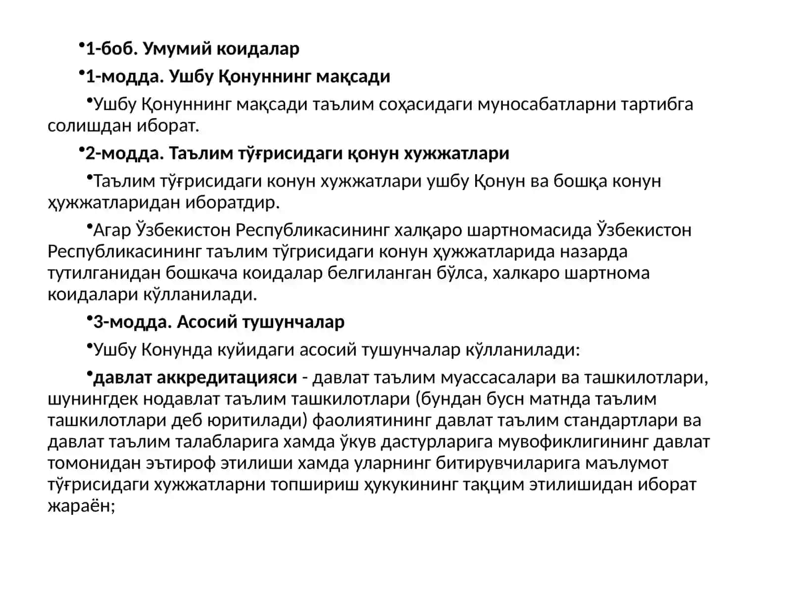 ЎРҚ-637 ТАЪЛИМ ТЎҒРИСИДАГИ МАЪРУЗА 3
