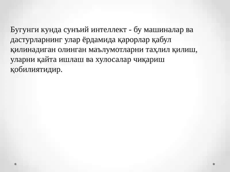 СИ ривожланиш тенденциялари 3