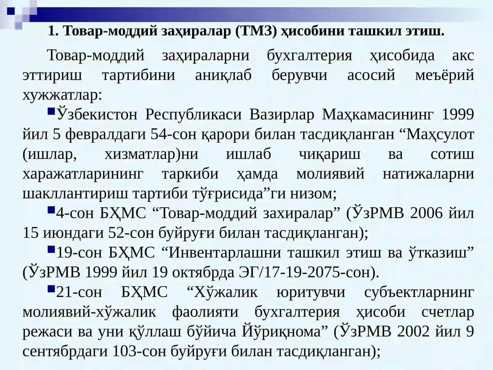 Товар-моддий заҳираларҳисоби 3