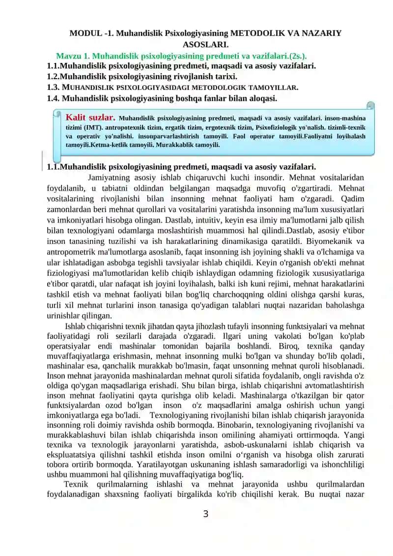 MUHANDISLIK PSIXOLOGIYASI fanining o‘quv uslubiy mаjmuаsi 3