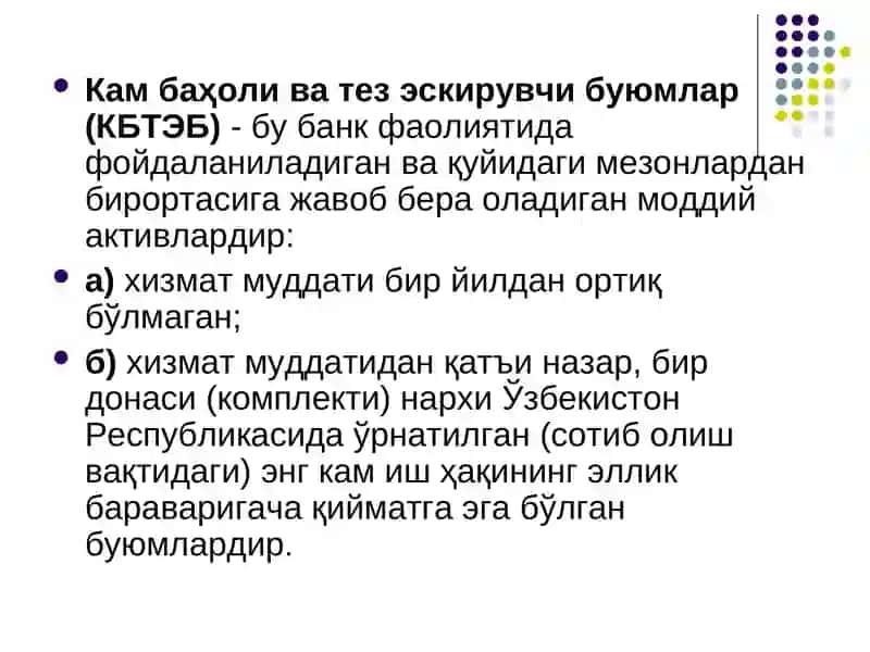 Кам баҳоли ва тез эскирувчи буюмлар hisobi 3