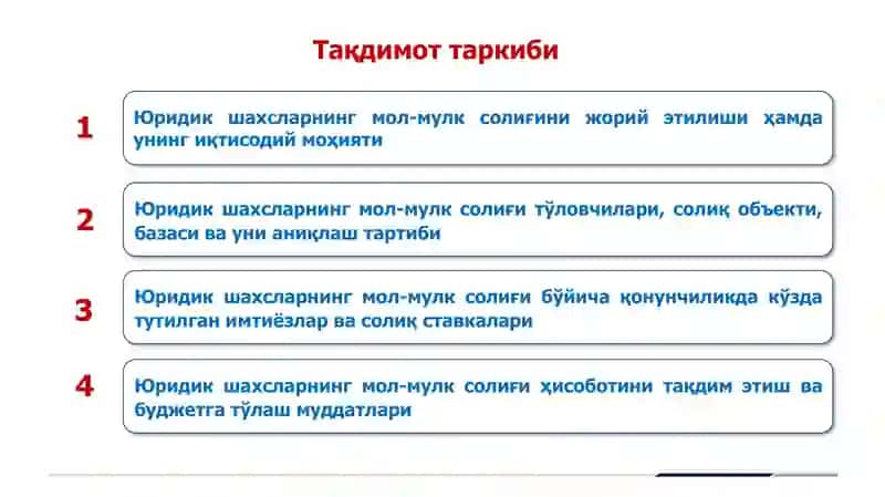 Юридик шахсларнинг мол-мулки 3