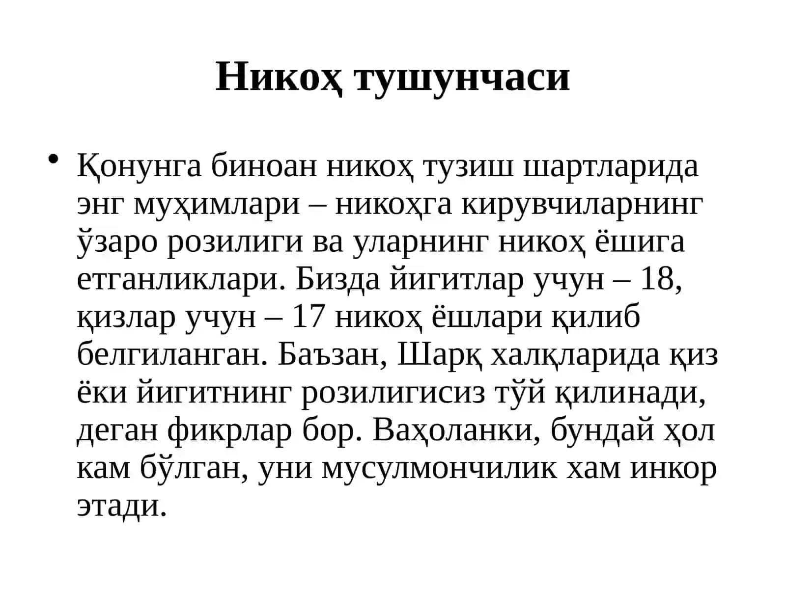 Никоҳ ва оиланинг ахлоқий асослари, унинг ёшлар тарбиясидаги ўрни 3