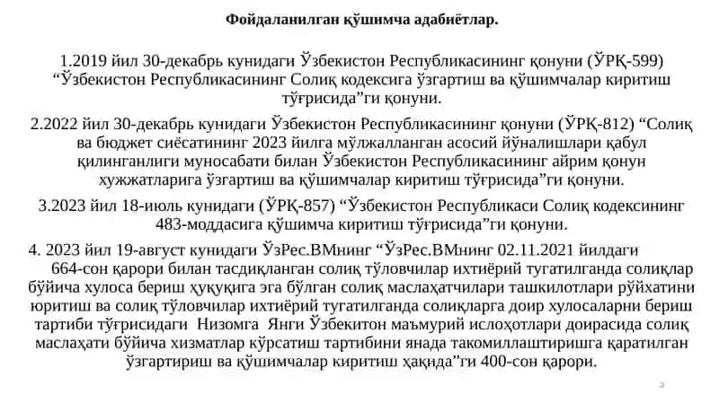 Ўзбекистонда солиқлар ва йиғимлар тизими 3
