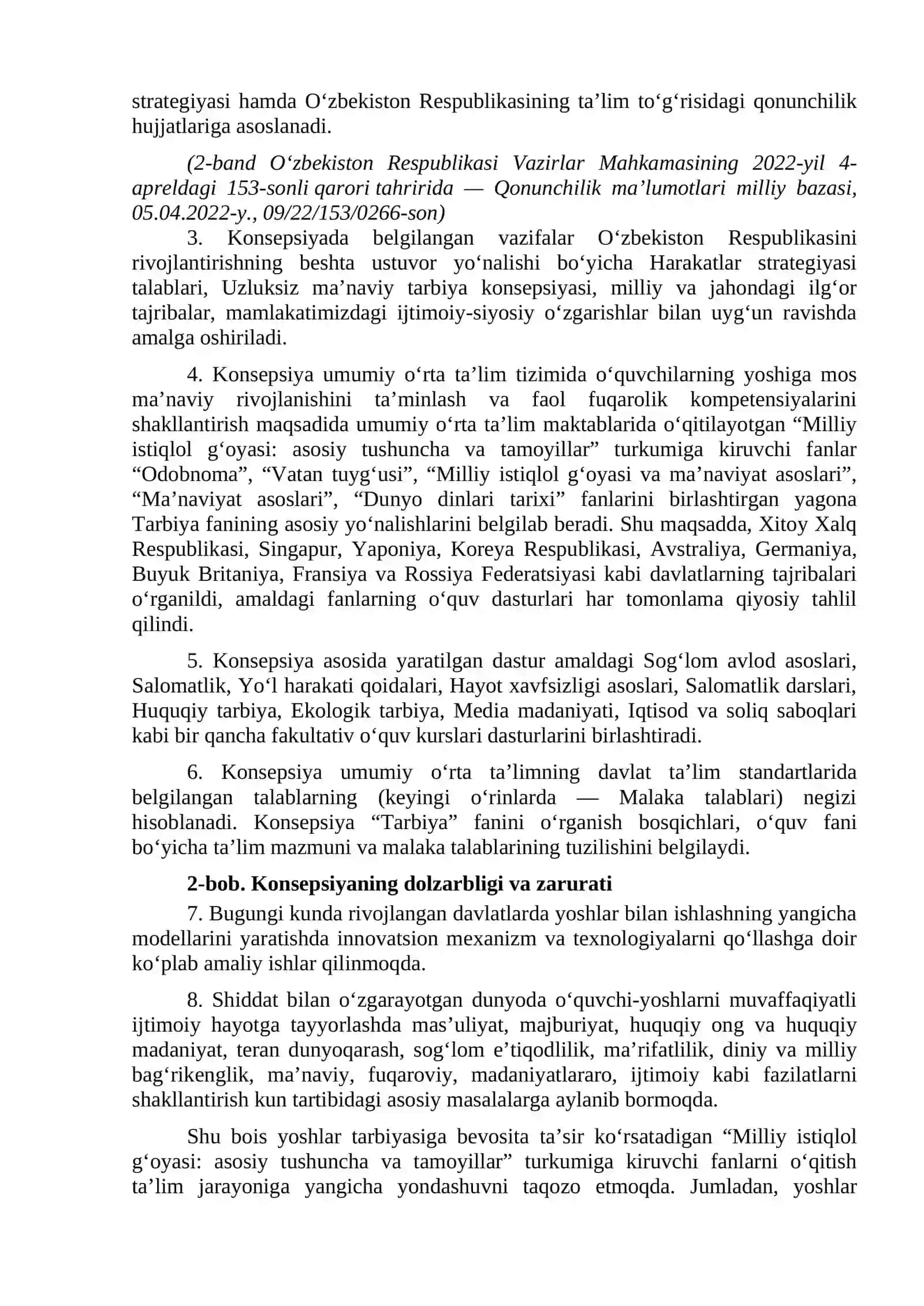 Tarbiya fanini o`qitishda innovatsion texnologiyalardan foydalanish 3