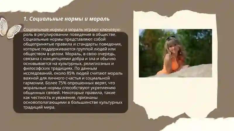 Анна каренина 3