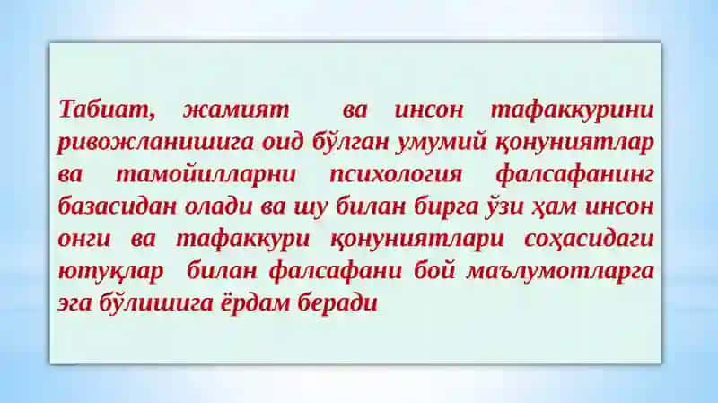 ҲОЗИРГИ ЗАМОН ПСИХОЛОГИЯСИНИНГ ТУЗИЛИШИ ВА ТАДҚИҚОТ МЕТОДЛАРИ 3