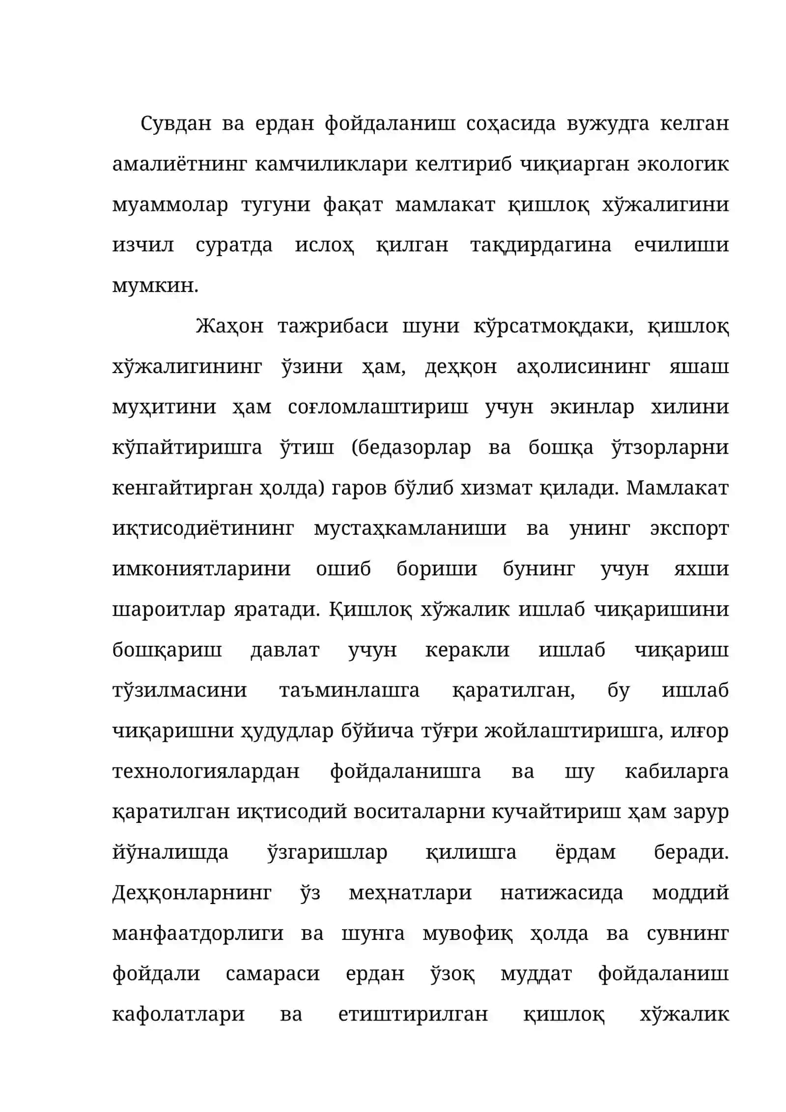 Dunyo qishloq xo’jaligi va atrof-muhit muhofazasi 3