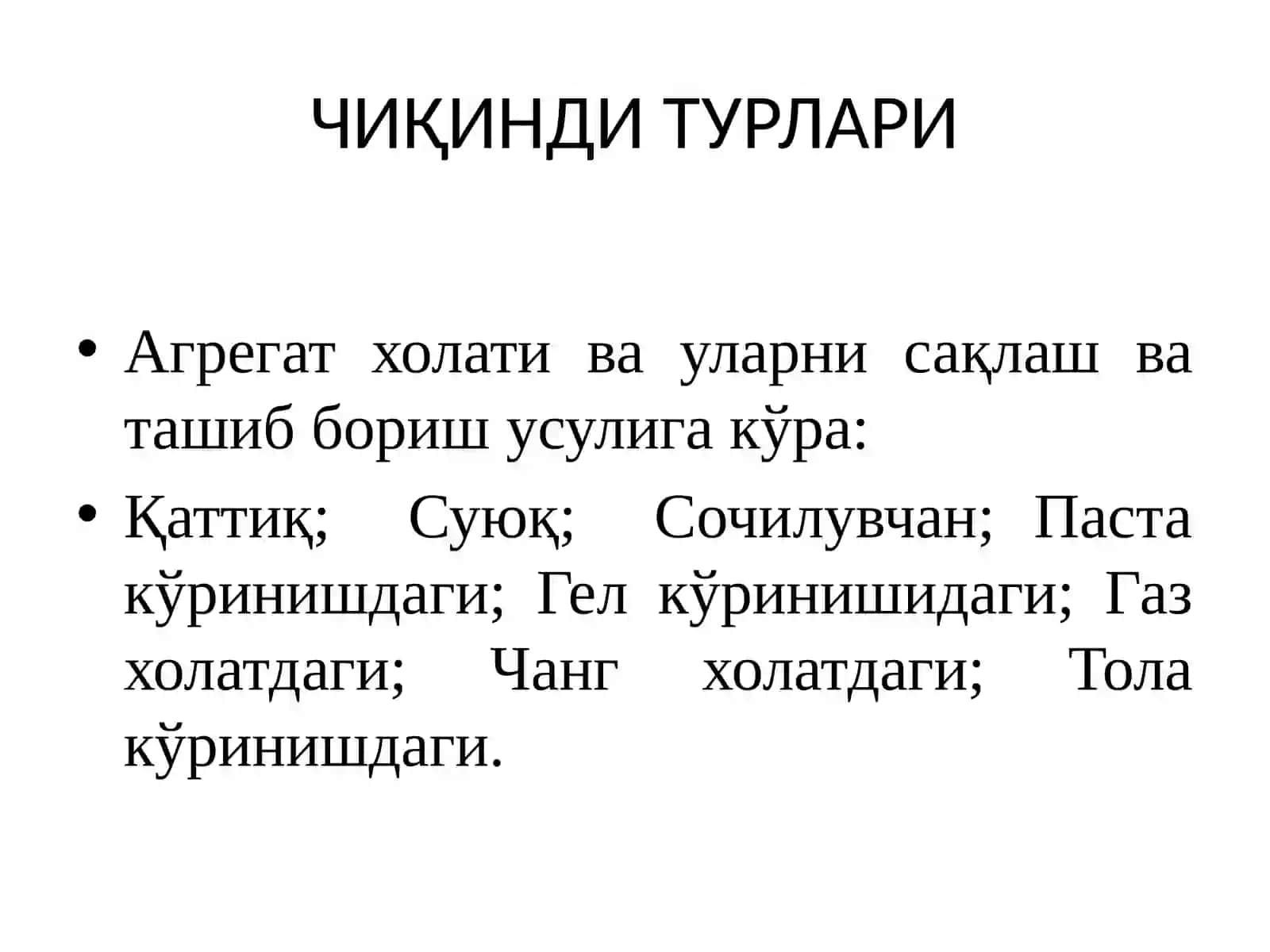 Чиқиндиларнинг синфланиши. Табиатда рўй бераётган антропоген ўзгаришлар 3
