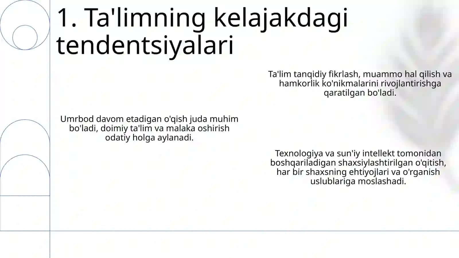 Концепция эдьютона 3