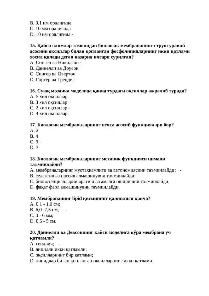 Рефрактометрия, Поляриметрия, Фотоколориметрик усуллар 3