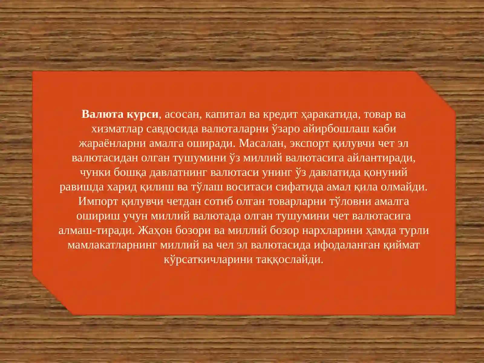 Valyuta kursi va unga ta'sir etuvchi omillar 3