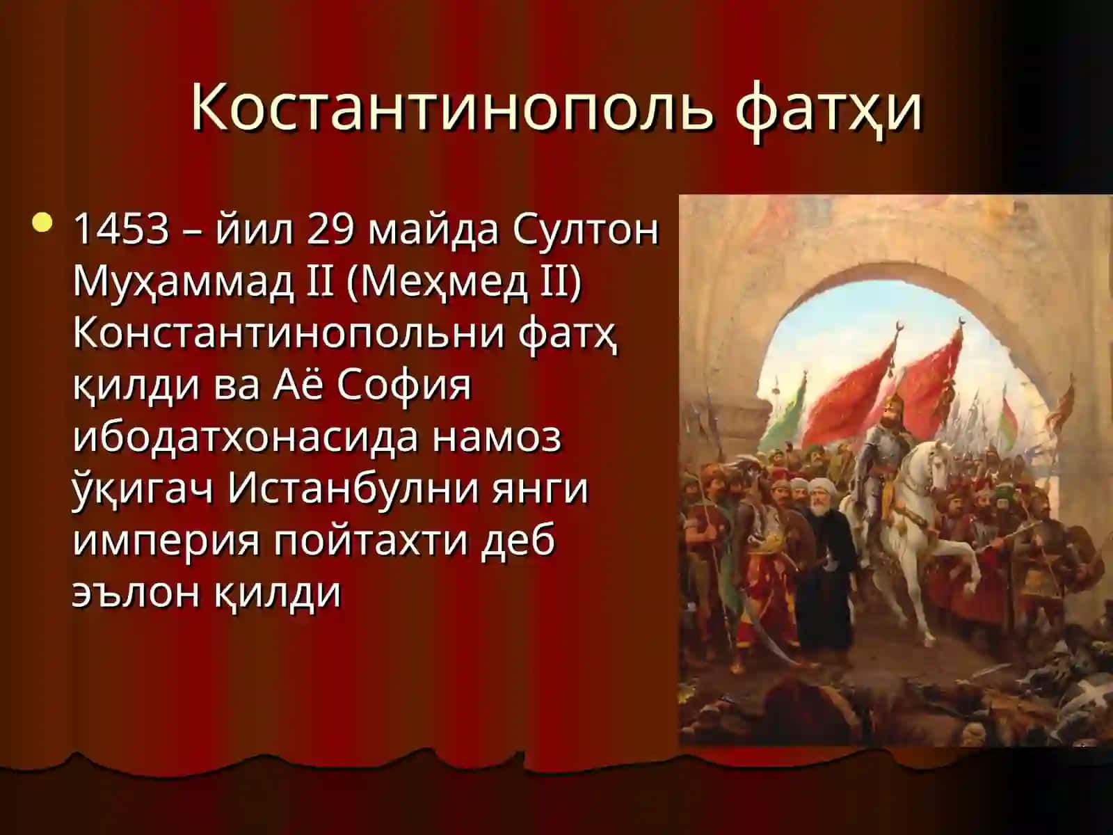 Usmoniylar xalifaligi 3