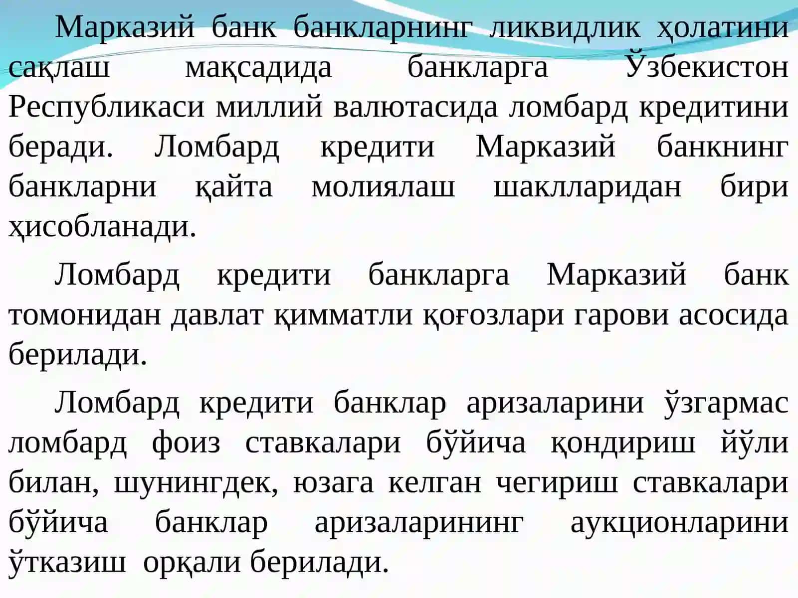 Тижорат банкларининг қимматли қоғозлар билан операциялари 3