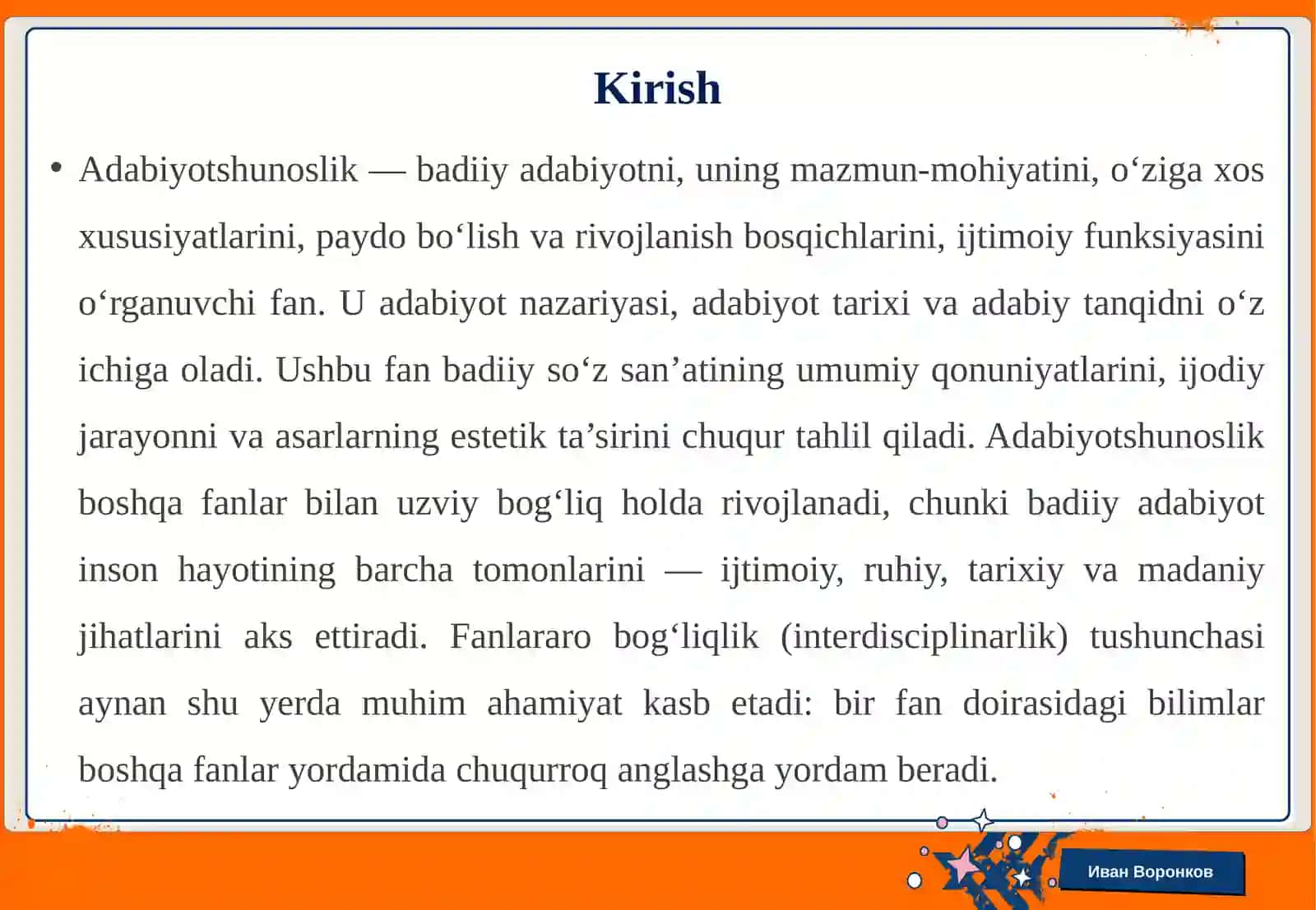 Adabiyotshunoslikning boshqa fanlar bilan aloqasi 3