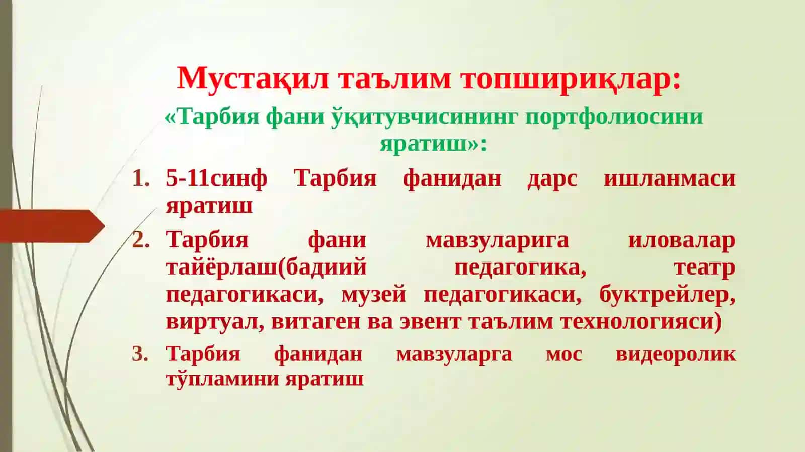 Тарбия фани уқитиш даражалари 3