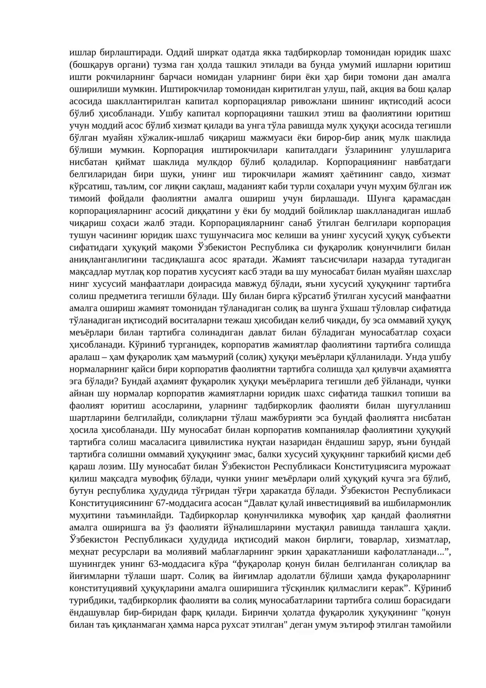 Корпоратив ҳуқуқнинг умумий қоидалари 3