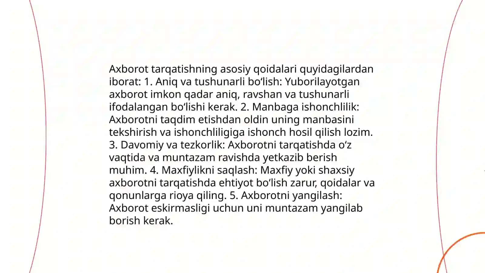 Axborot tarqatishning asosiy qoidalari 3