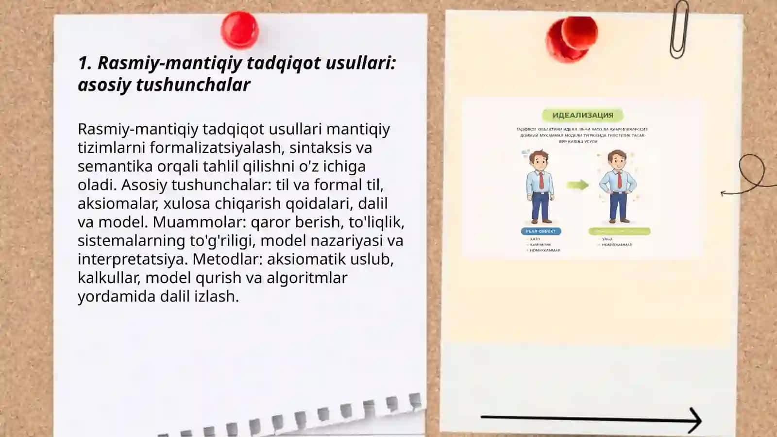 Rasmiy-mantiqiy tadqiqot usullari 3
